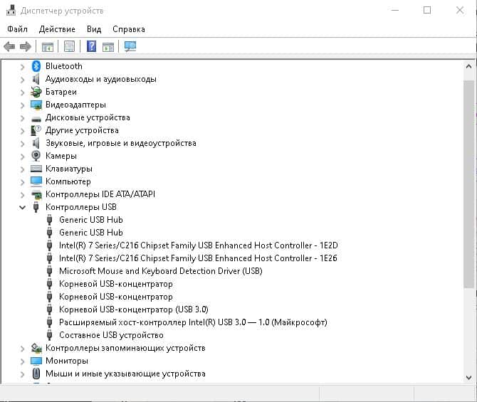 Контроллеры USB Windows 10 Контроллеры USB Windows 10