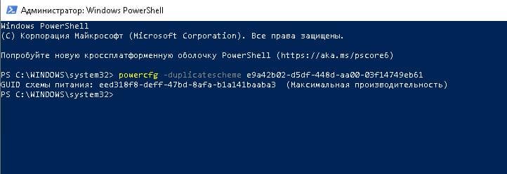 Схема питания Максимальная производительность Схема питания Максимальная производительность